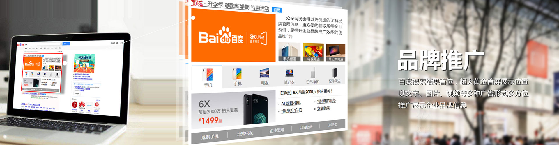 王益微博信息流